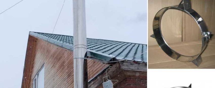 Крепление растяжек к дымоходу сэндвич